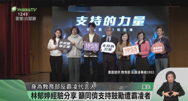 杜絕校園霸凌 拳擊選手林郁婷擔任代言人